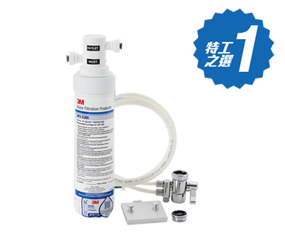 直飲級濾水系統產品分類