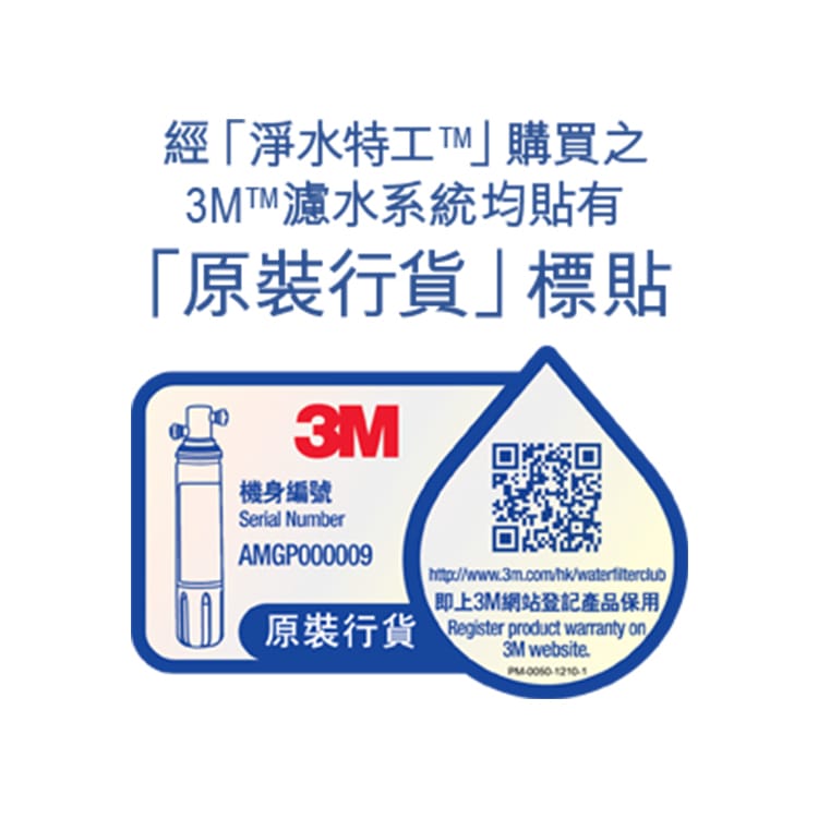 3M™ AP DWS80/90濾芯產品圖片 2